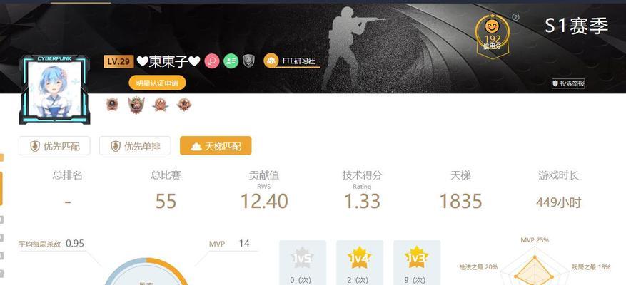 CSGO改名方法是什么？改名后会影响游戏数据吗？