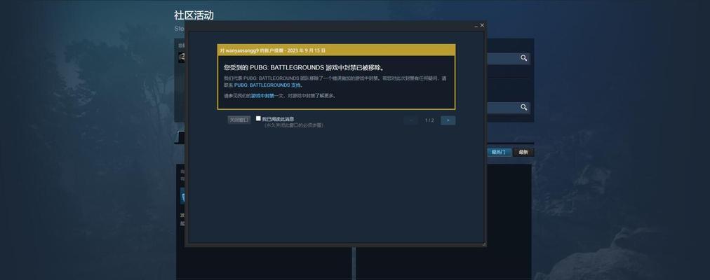 CSGO账号被VAC封禁了怎么办？解封流程和常见问题解答？