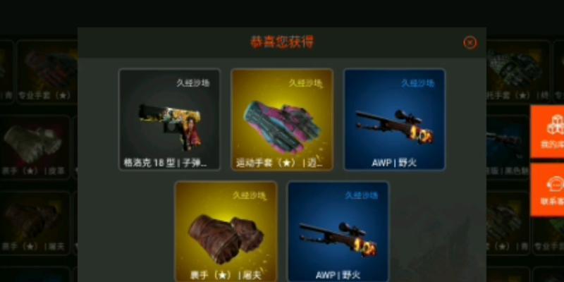 csgo首次免费开箱网站怎么用？有哪些常见问题解答？