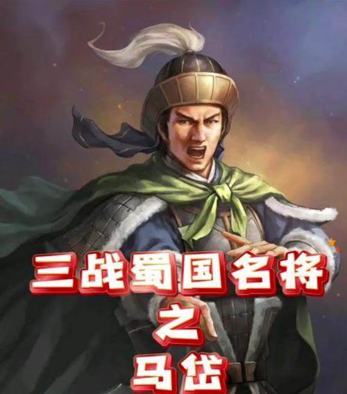 三国志战略版黄忠战法怎么触发？触发条件和效果是什么？