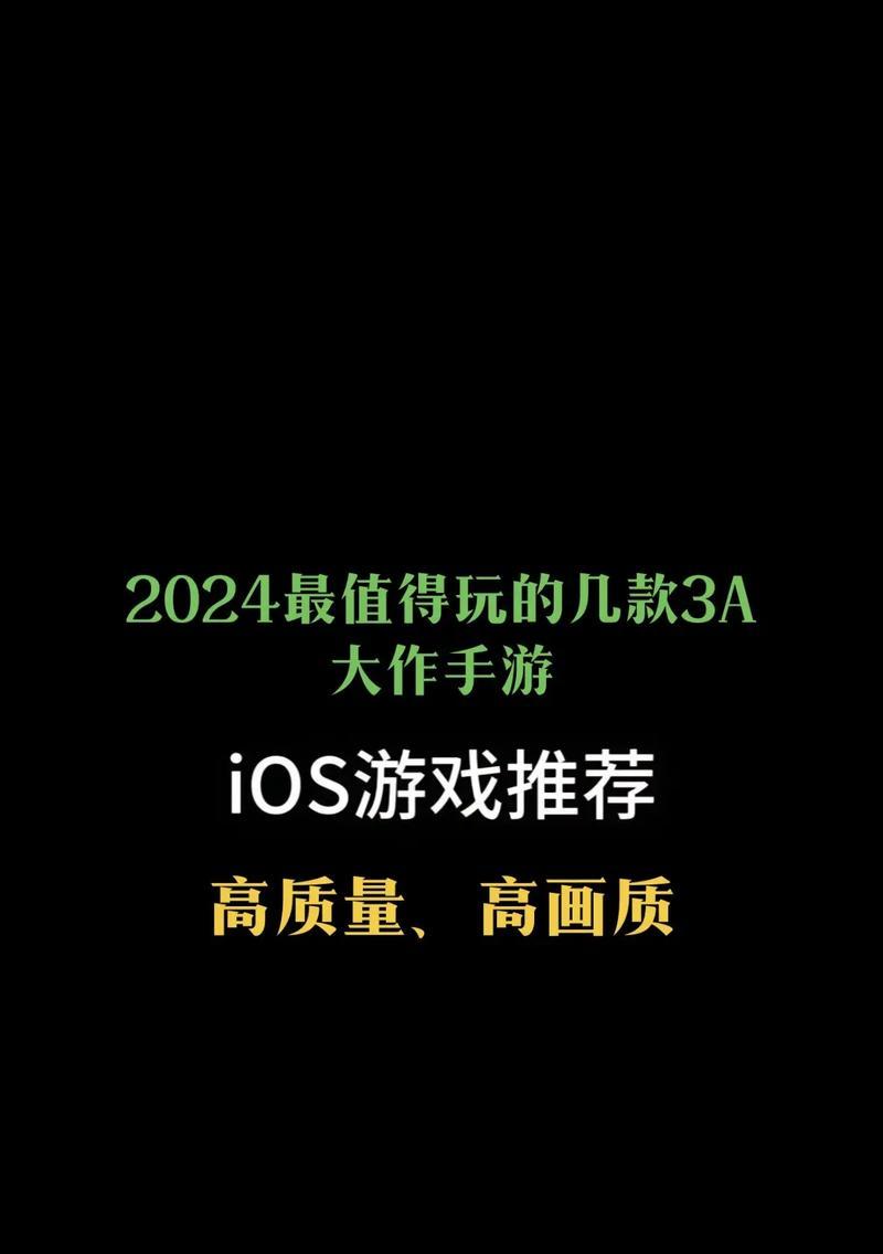 2023年最火游戏有哪些？如何选择适合自己的游戏？