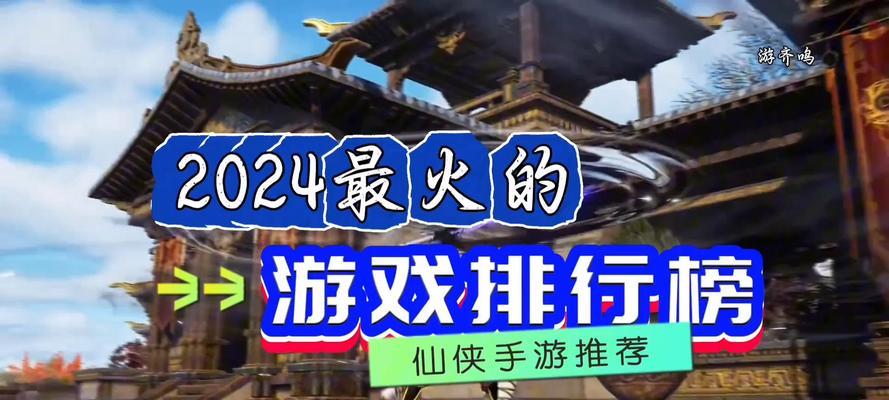 2023年最耐玩最火的游戏是什么？有哪些特点和常见问题？