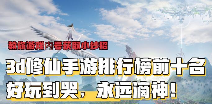 手游挂机游戏排行榜怎么选？2024年最新挂机手游推荐有哪些？