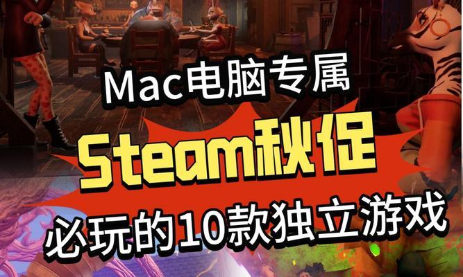 哪些游戏被列为Steam必买良心之作？如何辨别这些游戏的性价比？