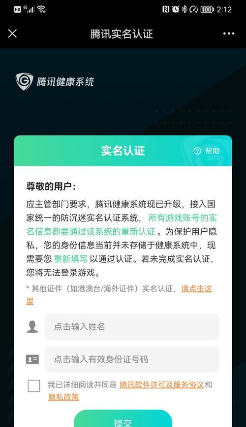 什么游戏可以不用实名认证？有哪些游戏不需要实名认证？