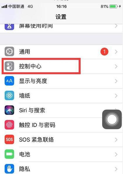 OPPO R11s自带录屏功能吗？如何使用？