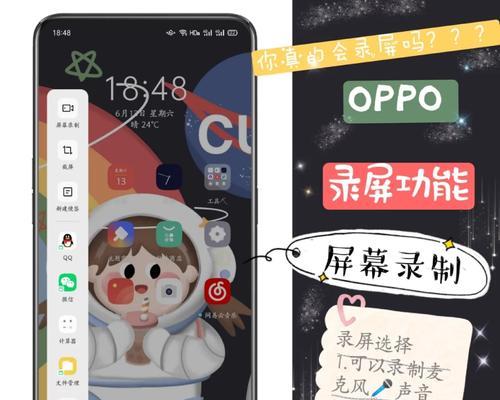 OPPO R11s自带录屏功能吗？如何使用？