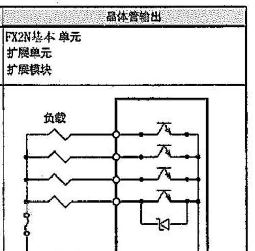 三菱PLC无法连接怎么办？故障排查与解决步骤是什么？