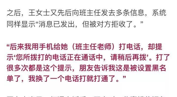 你好你拨打的电话正在通话中请稍后再拨是怎么回事？遇到这种情况应该怎么办？