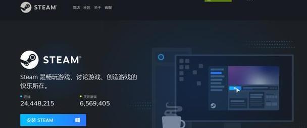 Steam错误代码118出现的原因及解决方法是什么？