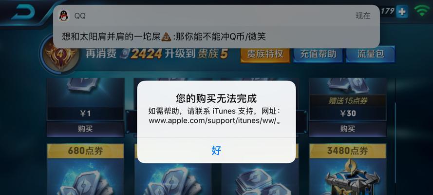 App Store充值到游戏的操作步骤是什么？遇到问题如何解决？