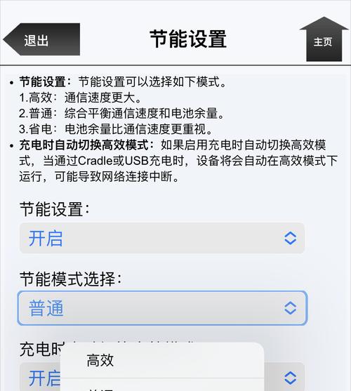 手机设置wifi隐藏步骤图解？隐藏后如何连接？