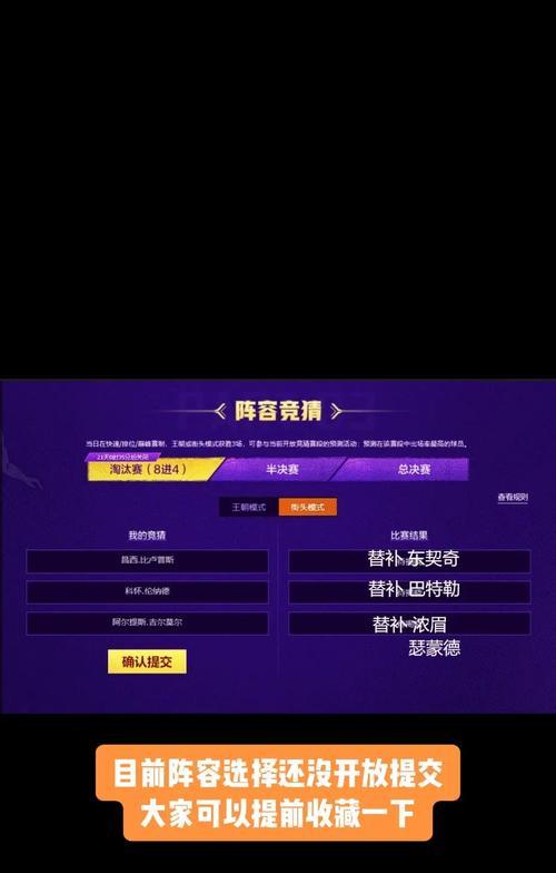 NBA2K Online最佳阵容怎么选？阵容搭配常见问题解答？