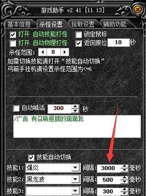 奇迹MU助手怎么用？全面攻略解决使用中的常见问题？