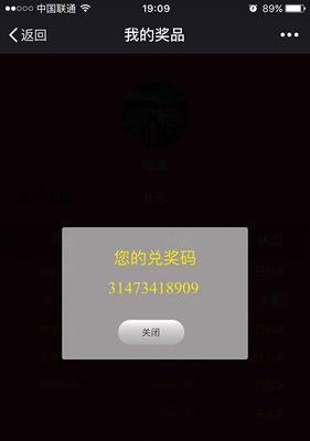 声望抽奖技巧有哪些？如何提高声望抽奖的中奖率？