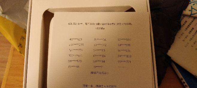 奇游联机宝值得购买吗？如何选择合适的联机加速器？