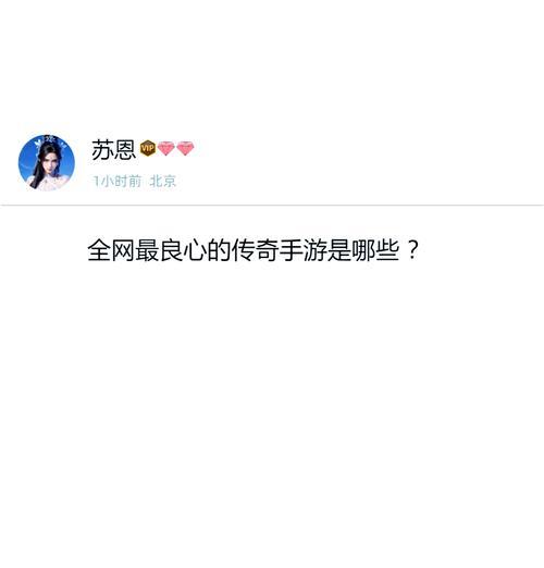 天羽传奇OL玩法有哪些？如何快速上手游戏？