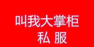 私服怎么挣钱？如何合法运营并盈利？