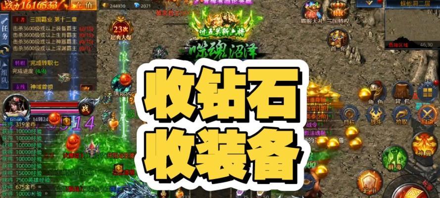 传奇2搬砖打金怎么操作？收益和风险如何平衡？