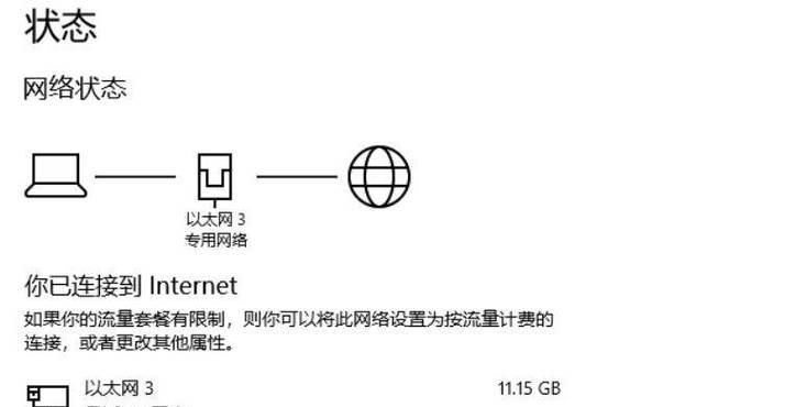 吃鸡更新慢怎么办？如何快速解决游戏更新缓慢的问题？