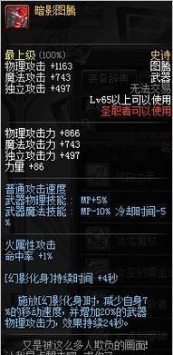 领主之塔的具体位置在哪里？如何进入领主之塔？