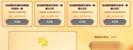 CF8月活动大全有哪些？如何参与并享受优惠？