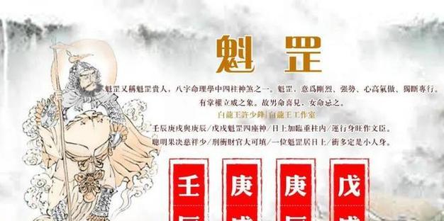 神仙道天命格怎么激活？激活后有哪些增益效果？