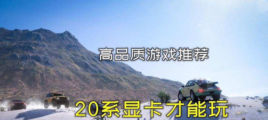 2024年有哪些必玩的单机游戏推荐？如何选择适合自己的游戏类型？