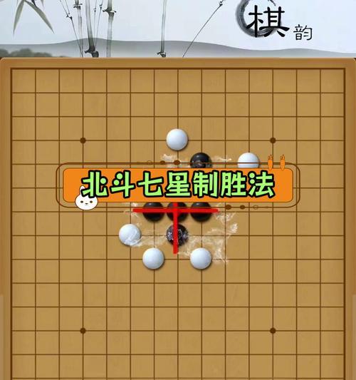 五子棋开局6步必胜的秘诀是什么？如何快速掌握？