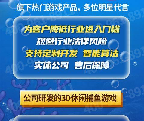 捕鱼大亨破解版下载安全吗？如何避免下载到恶意软件？