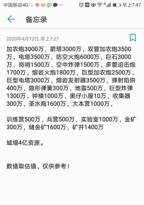 QQ部落群功能是什么？如何使用新部落群功能？