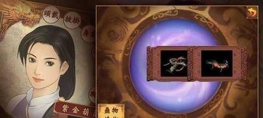 仙剑3D奇侠系统怎么玩？常见问题与解决方法是什么？