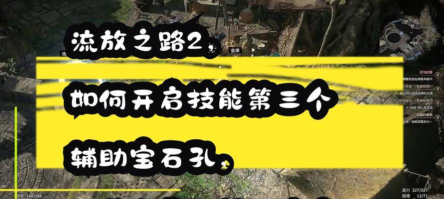 流放之路职业攻略怎么制定？各职业特点及常见问题解答？