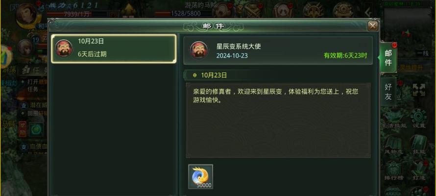 星辰变游戏攻略有哪些常见问题？如何解决？