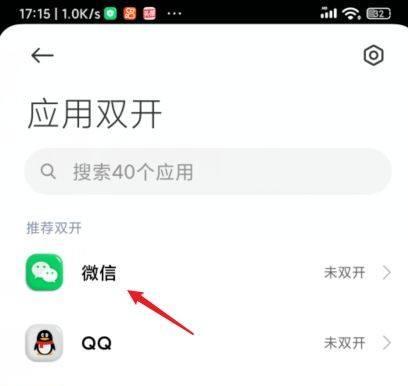 如何实现游戏双开？双开游戏时需要注意什么？