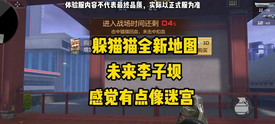 cf手游体验服官网怎么登录？登录失败怎么办？