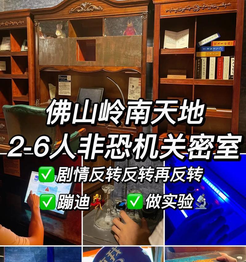 密室逃脱2古堡迷城怎么玩？游戏通关技巧有哪些？