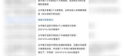 斗罗大陆h5三神迷宫通关技巧是什么？如何快速过关？