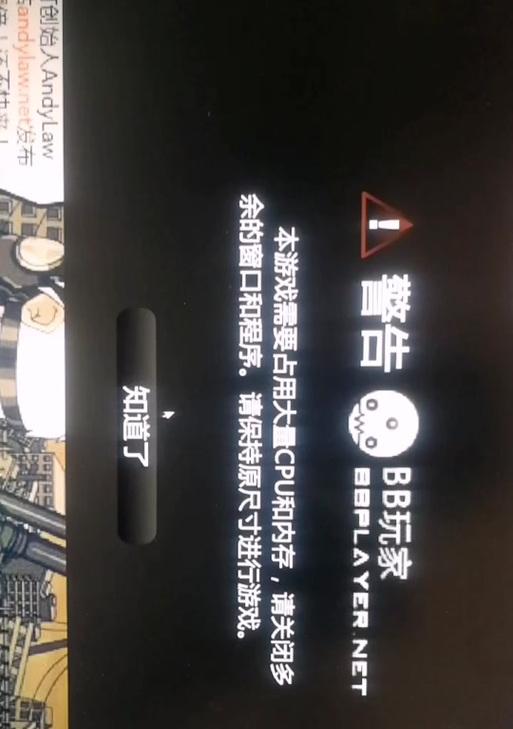 闪客快打手机版通关技巧是什么？遇到难题该如何解决？