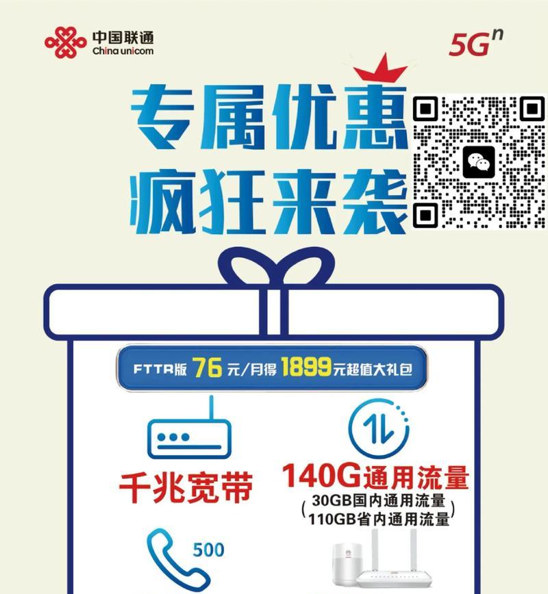 移动wifi套餐有哪些？价格如何？