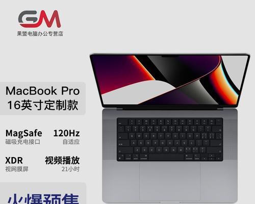 MacBookProM1无线鼠标兼容性如何？