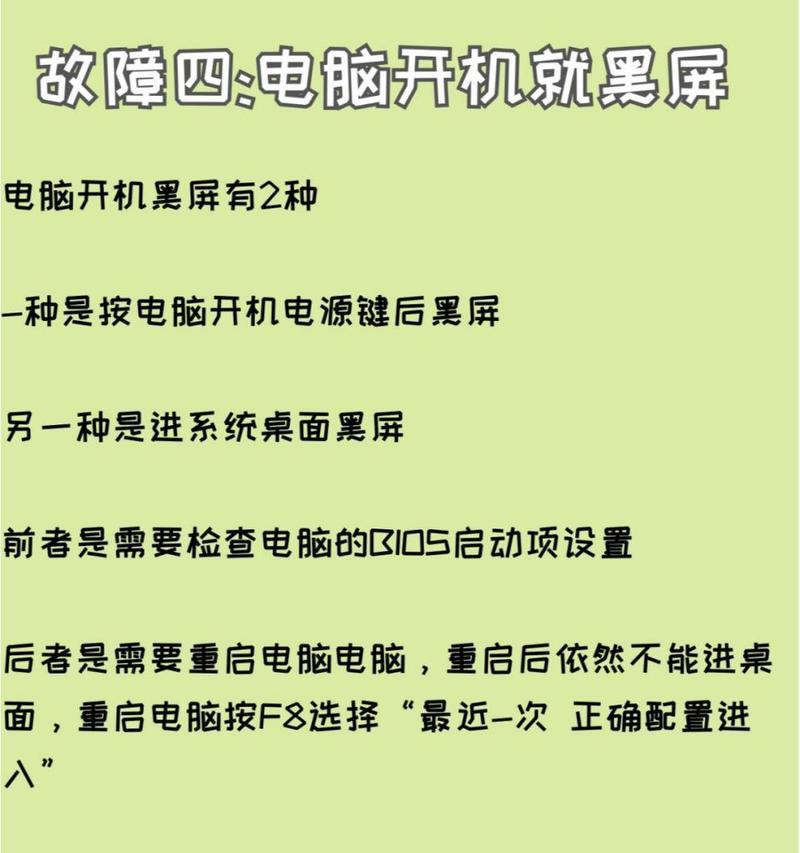 笔记本电脑抠电池后无法开机怎么办？原因是什么？