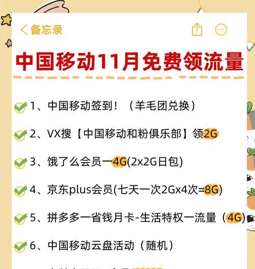 移动流量和wifi都无法使用是为什么？如何解决？