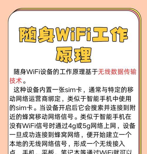 移动流量和wifi都无法使用是为什么？如何解决？