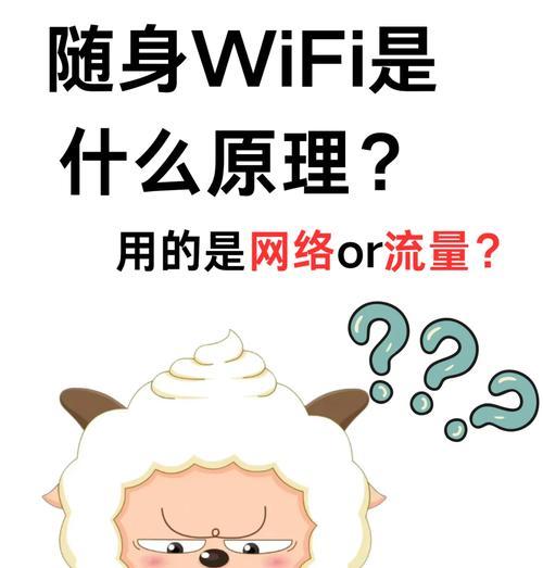 移动流量和wifi都无法使用是为什么？如何解决？