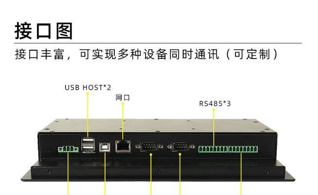 电脑一体机外接音箱时如何管理输入设备？有哪些步骤和注意事项？