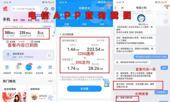 移动随身WiFi是否需要额外购买流量？流量套餐如何选择？