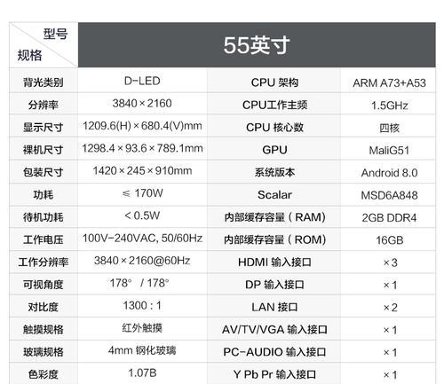 绍兴高清会议一体机生产商是谁？提出者有何特别之处？