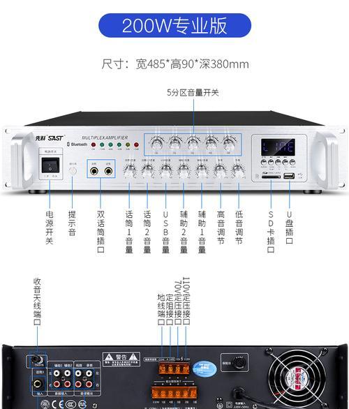 教室吸顶音箱定制图纸如何绘制？绘制步骤有哪些？