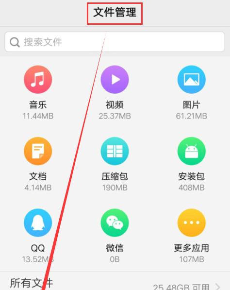 如何查看vivo手机内存大小？内存大小显示方法是什么？